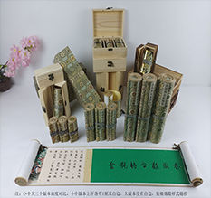 淮阳胡也佛金瓶梅秘戏图3卷-小中大三版